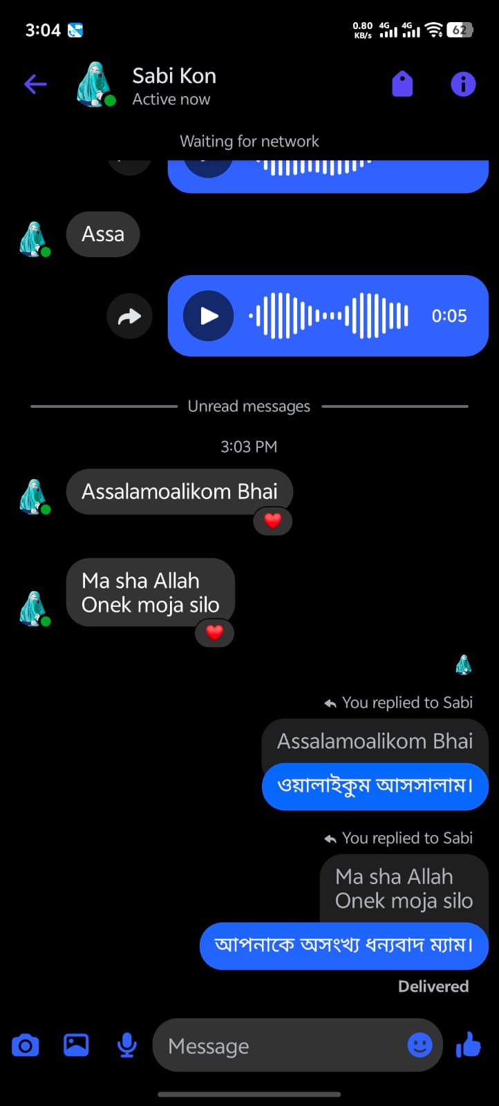 কাস্টমার রিভিউ ৩